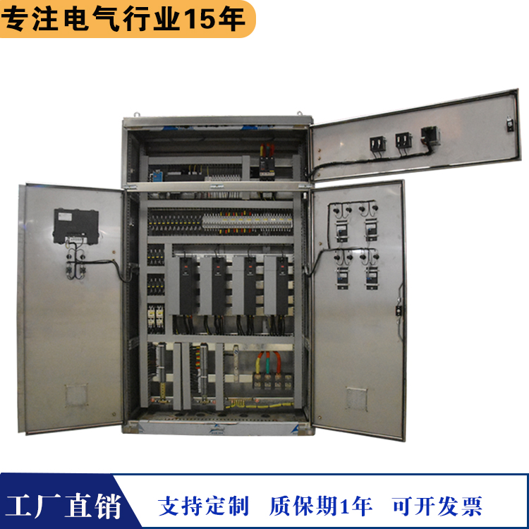 循环水处理plc变频控制柜内部图
