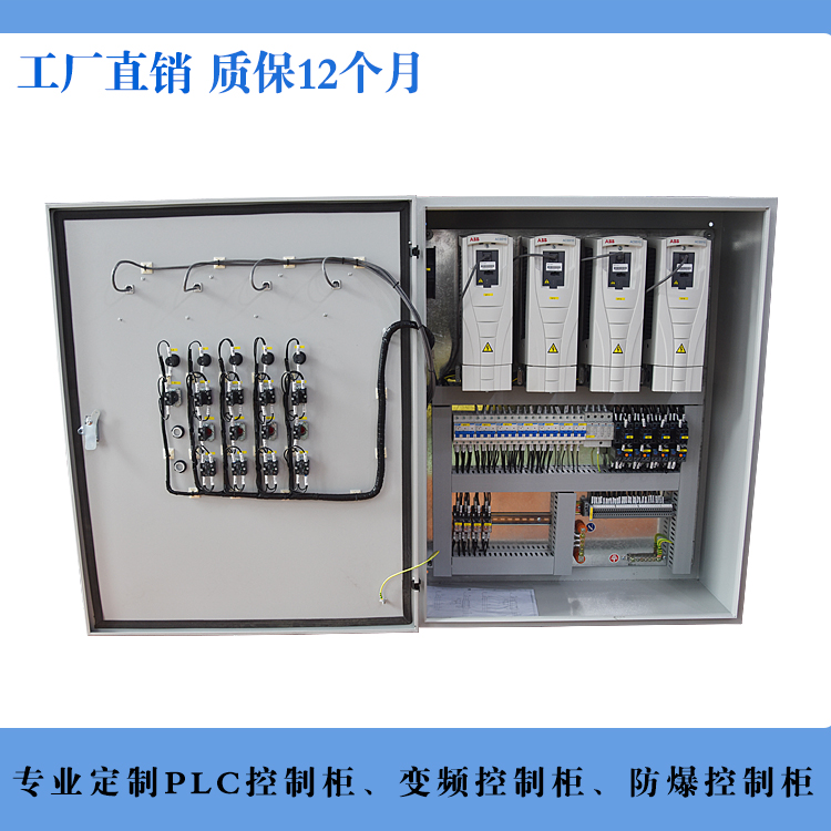 成套风机变频控制柜内部图